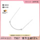 中古Tiffany&Co蒂芙尼女A级95新necklace项链白金项链银色