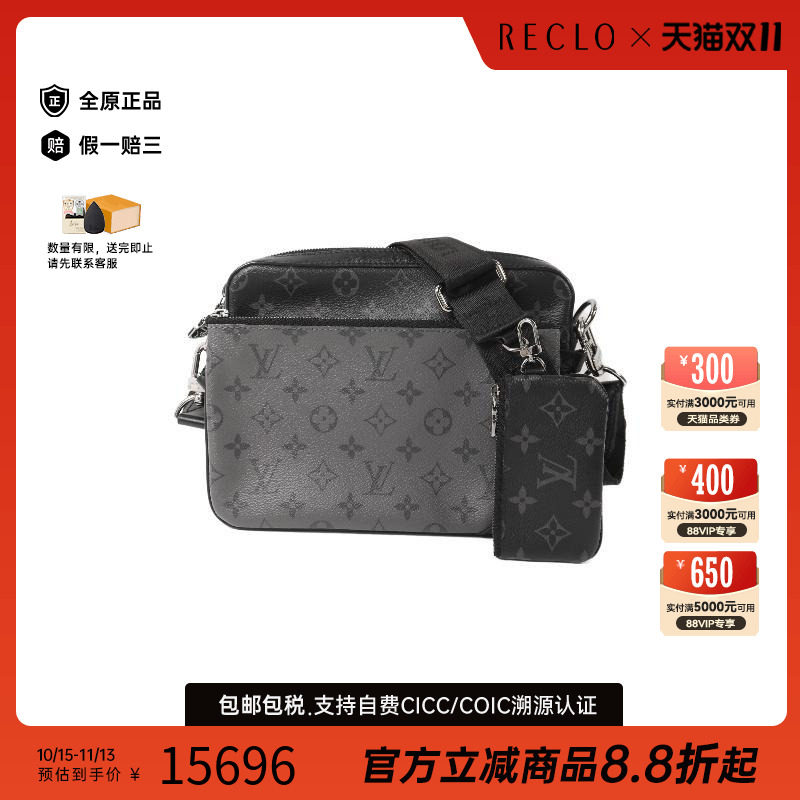 中古LV路易威登斜挎包メンズ