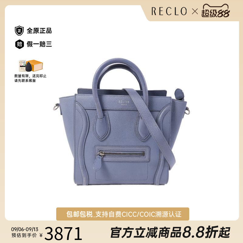 中古Celine赛琳斜挎包レディース