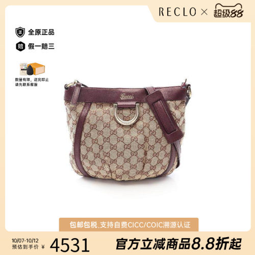 中古Gucci古驰斜挎包レディース