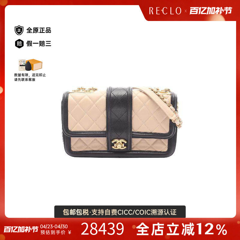 中古Chanel香奈儿女包A级95新chain shoulder链条肩带羊皮单肩包