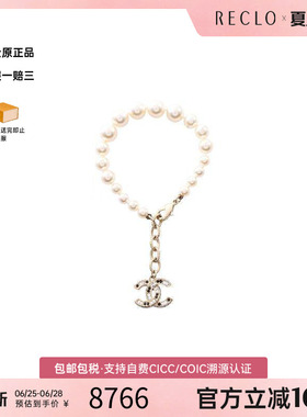 中古Chanel香奈儿手链レディース