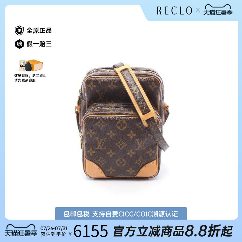 中古LV路易威登斜挎包レディース