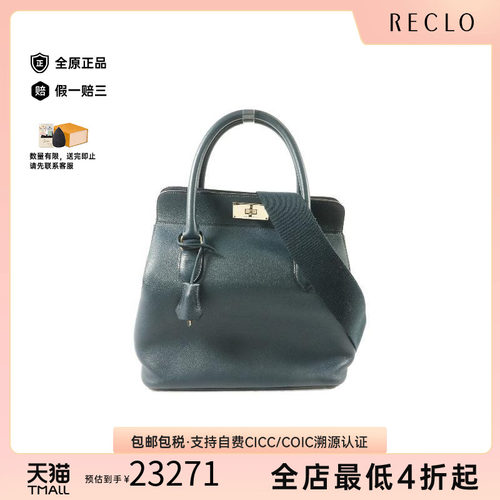 中古Hermes爱马仕斜挎包