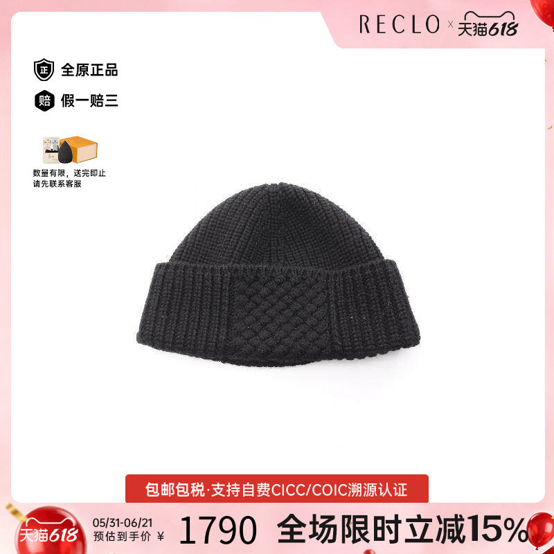 中古LV路易威登男B级9新knit针织羊毛帽子黑色reclo正品