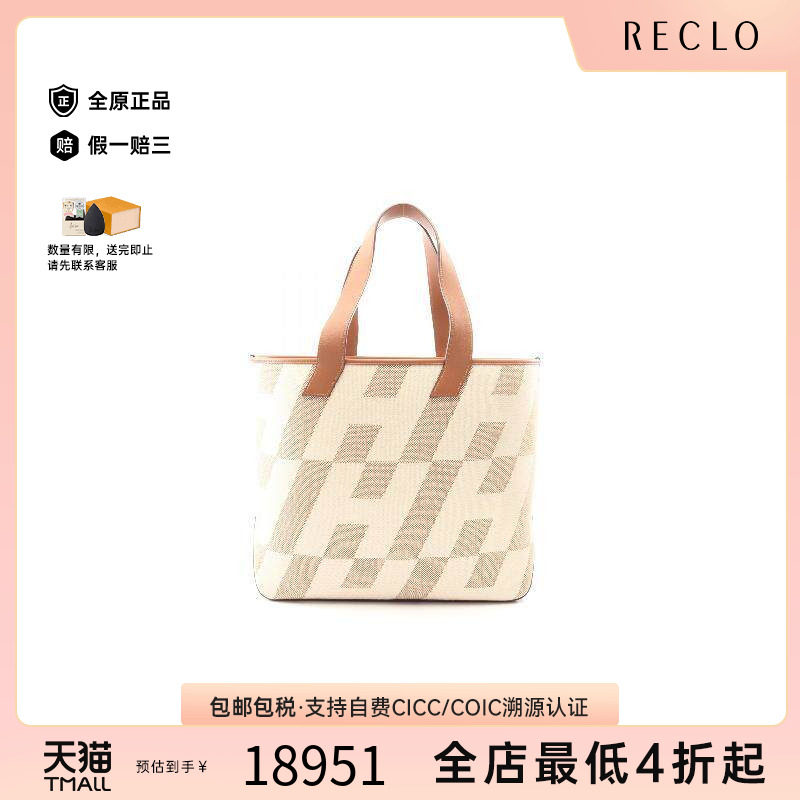 中古Hermes爱马仕托特包