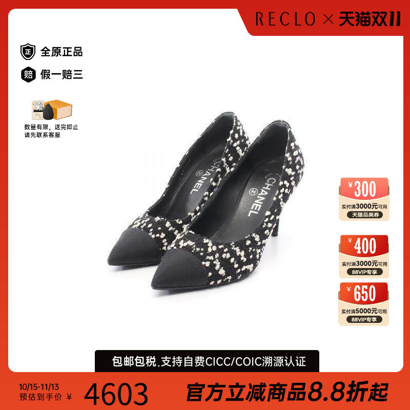 中古奢侈品Chanel香奈儿女B级9新pump泵牛皮鞋黑色