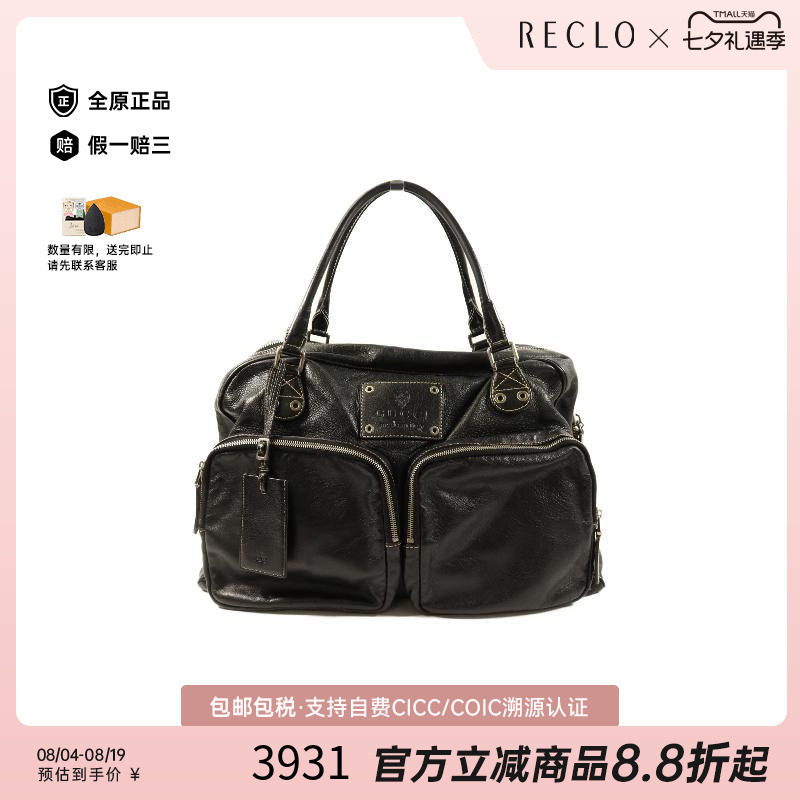中古Gucci古驰单肩包メンズ牛皮