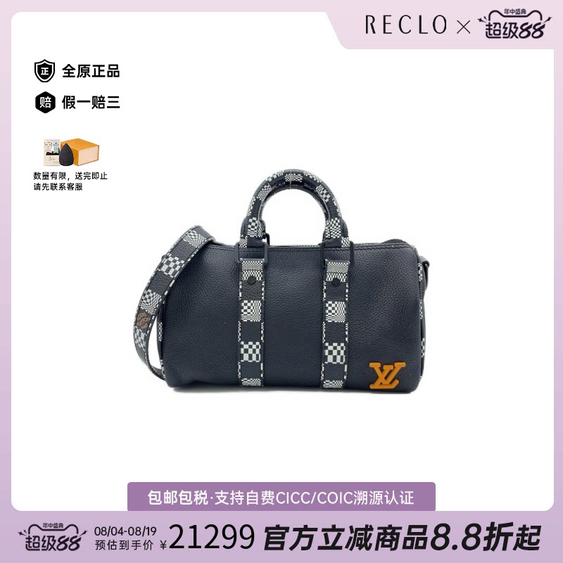 中古二奢LV路易威登95新DistortedCityKeepall波士顿斜挎包正品