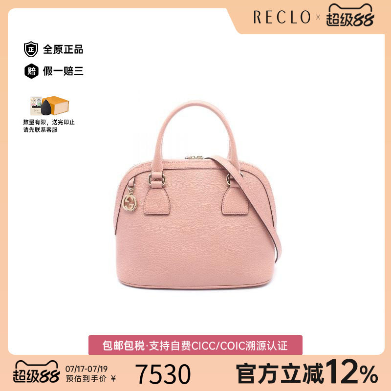 中古Gucci古驰斜挎包レディース