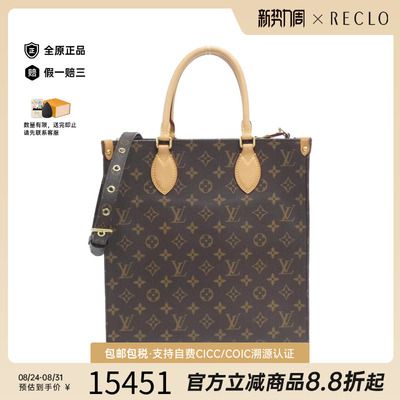 中古LV路易威登通用手提斜挎包