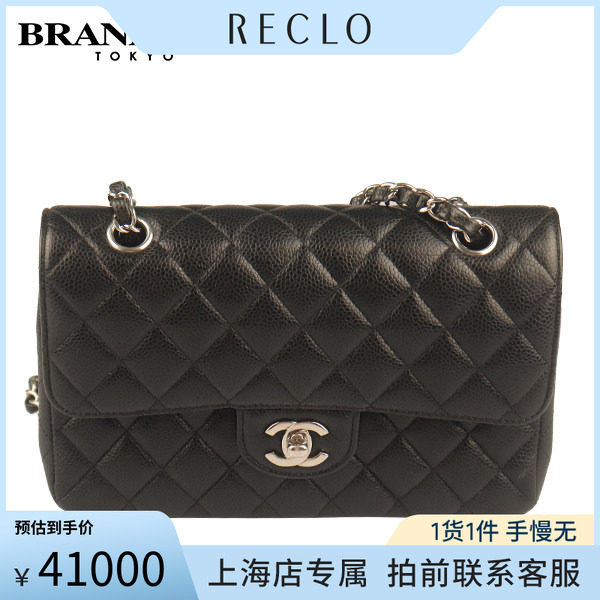 中古「9.0新」CHANEL(香奈儿)CF经典手袋黑色荔枝皮链条包A01113