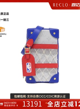 中古LV路易威登通用A级95新LVxNBA Soft Trunk19老花斜挎包高级