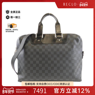 中古LV路易威登女包A级95新 Cobalt Porte棋盘格斜挎包