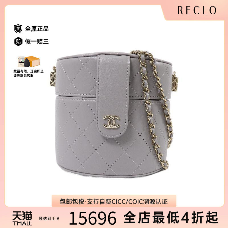 中古Chanel香奈儿斜挎包