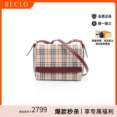 中古Burberry博柏利斜挎包