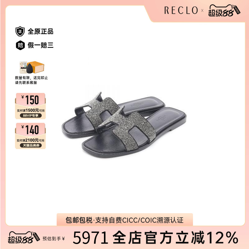 中古Hermes爱马仕鞋レディース
