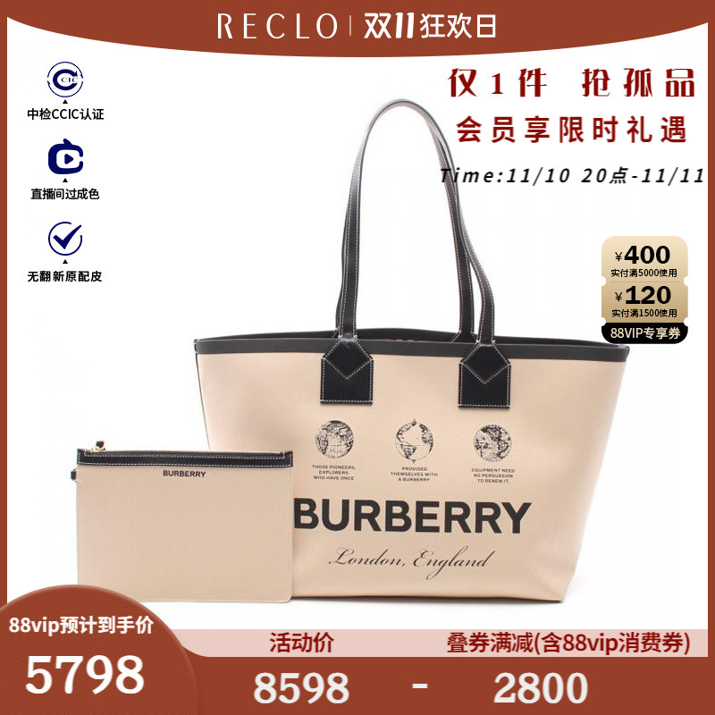 BURBERRY博柏利9新中号 LONDON 托特包 肩包$851812RECLO中古