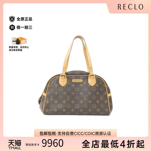 中古LV路易威登单肩包