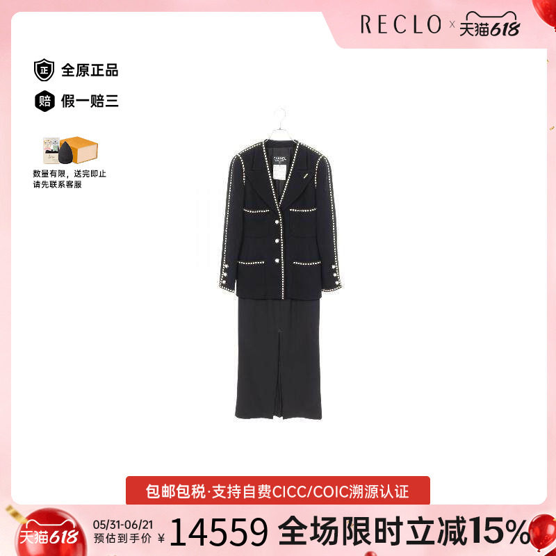 中古Chanel香奈儿女B级9新suit西装羊毛其他黑色