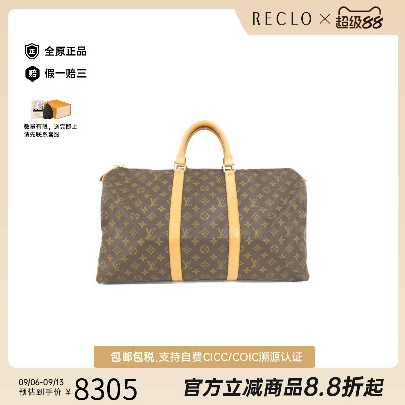 中古LV路易威登女包手提包