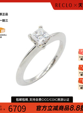 中古奢侈品Tiffany&Co蒂芙尼女A级95新钻石戒指