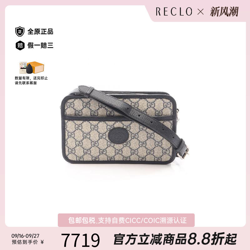 中古Gucci古驰斜挎包レディース