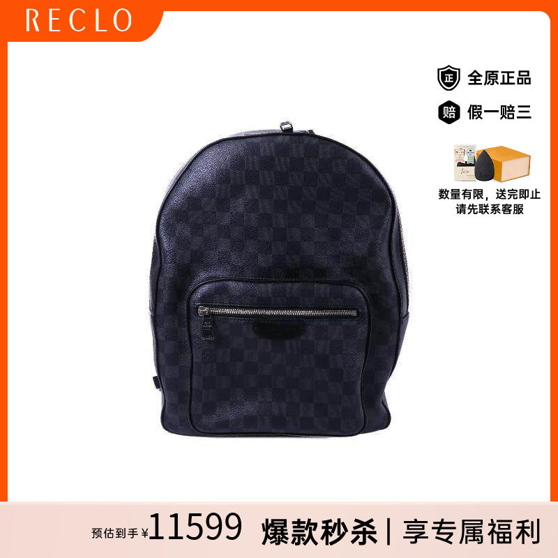 中古LV路易威登双肩包メンズ