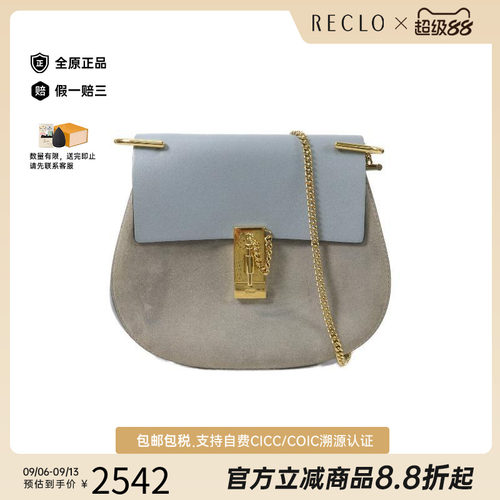 中古Chloe克洛伊斜挎包