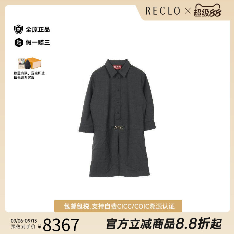 中古Gucci古驰上衣レディース