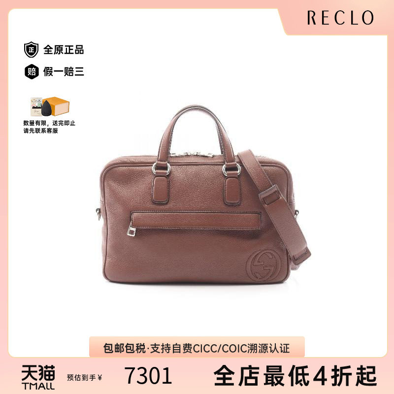中古Gucci古驰斜挎包メンズ牛皮