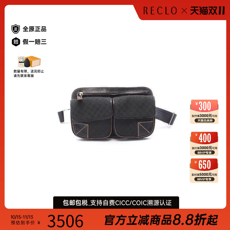 中古Celine赛琳斜挎包レディース
