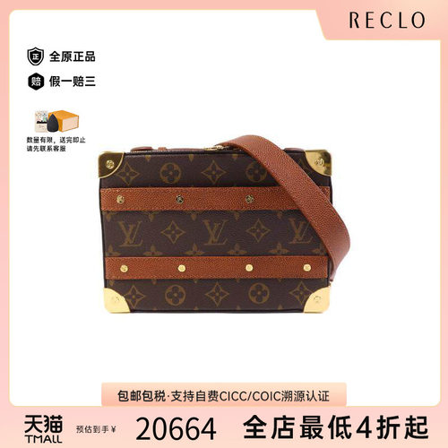中古LV路易威登斜挎包レディース