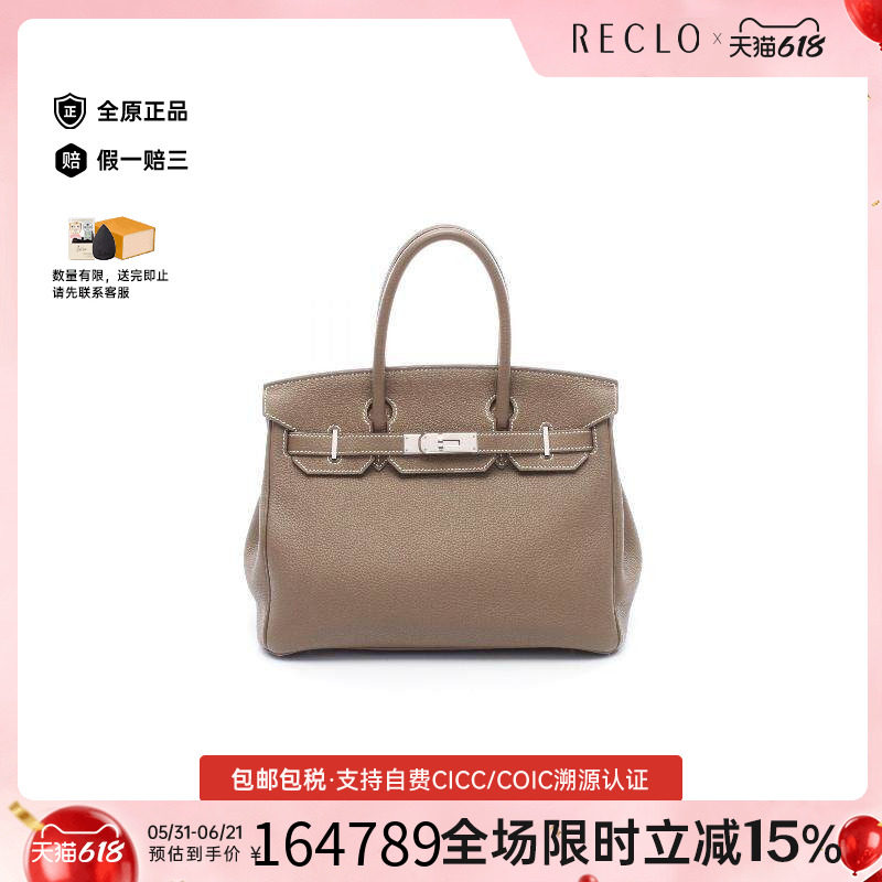 中古Hermes爱马仕女包A级95新birkin 30铂金包 30牛皮手提包灰色