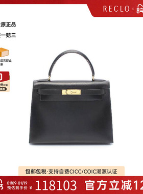 中古Hermes爱马仕女包A级95新Kelly28凯利28牛皮手提包黑色