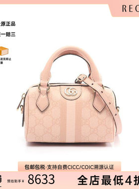 中古Gucci古驰斜挎包レディース