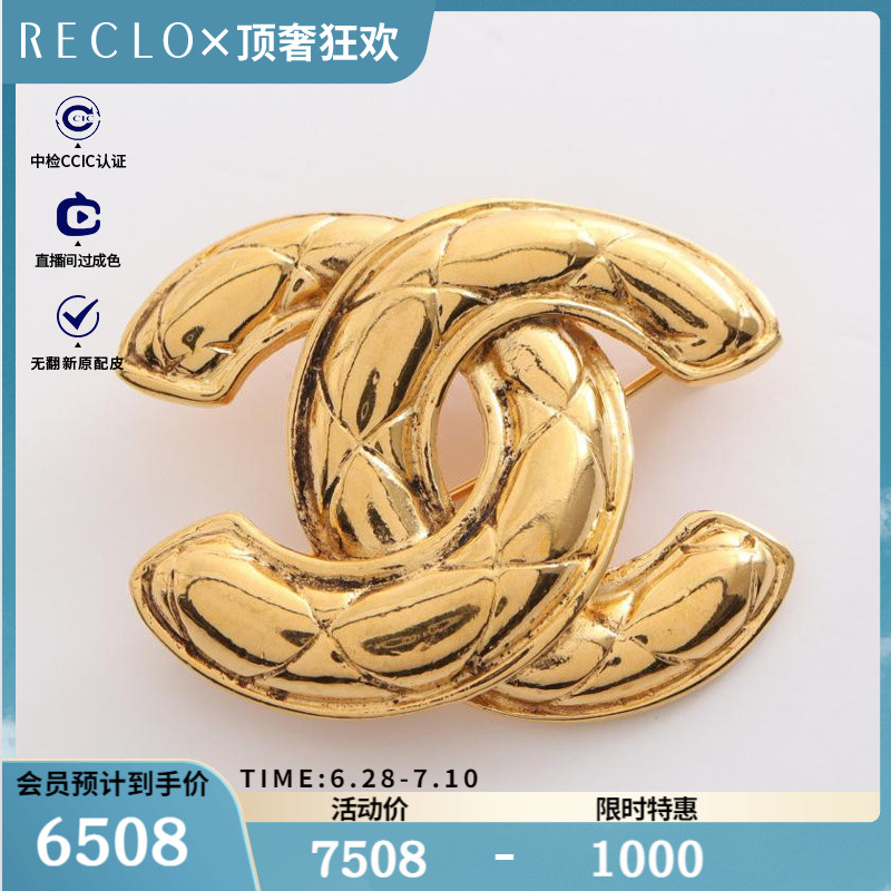 CHANEL香奈儿9新双C标志 菱格纹 胸针 vintage$844417RECLO中古