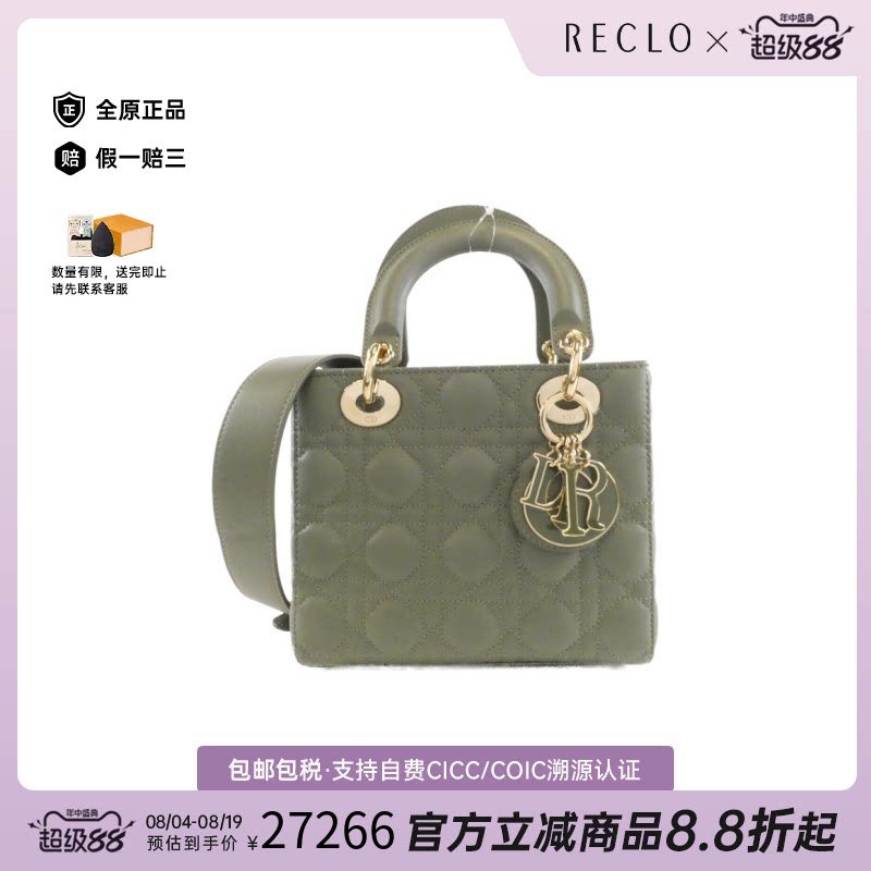 中古DIOR迪奥绿色斜挎包