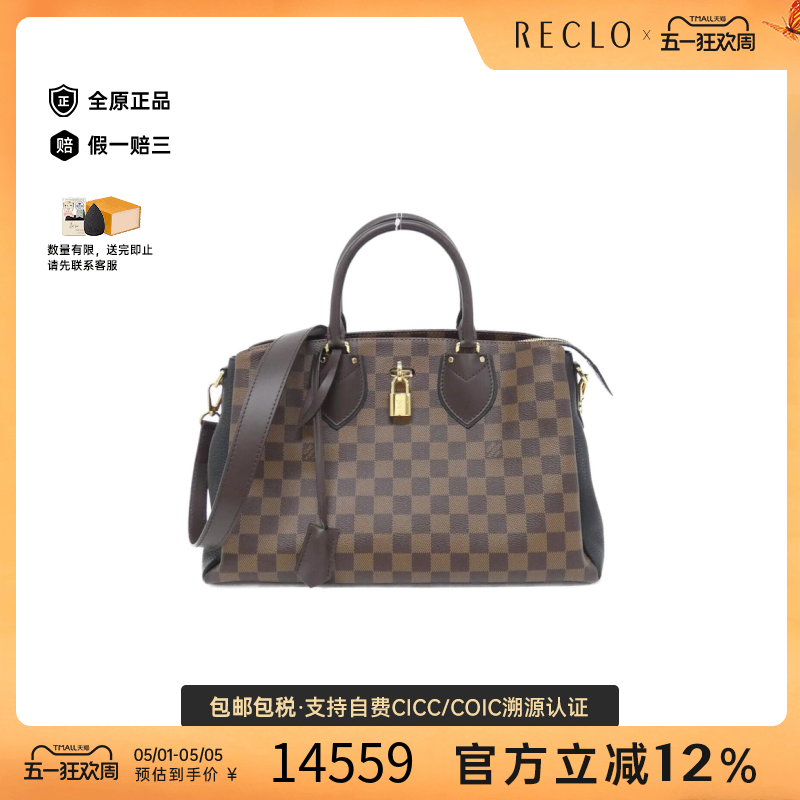 中古LV路易威登女包A级95新Normandy手提斜挎包