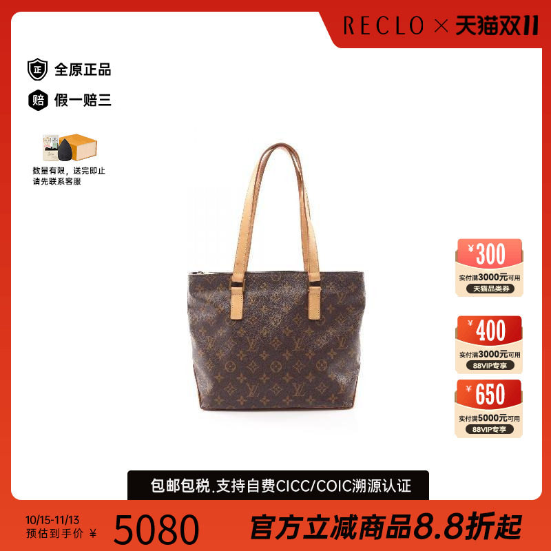 中古LV路易威登单肩包レディース