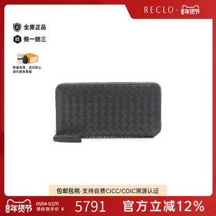 中古Bottega Veneta葆蝶家男S级99新Intrecciato编织牛皮长钱包