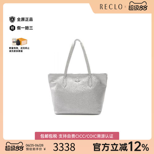 中古VivienneWestwood薇薇安