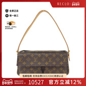 Cité老花单肩包reclo正品 中古LV路易威登女包A级95新 Viva