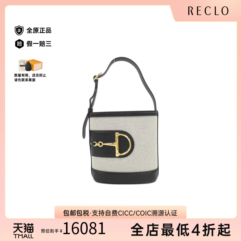 日本中古二奢GUCCI古驰女包A级95新GUCCI 73手提斜挎包正品正品