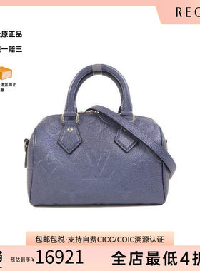 中古LV路易威登斜挎包レディース