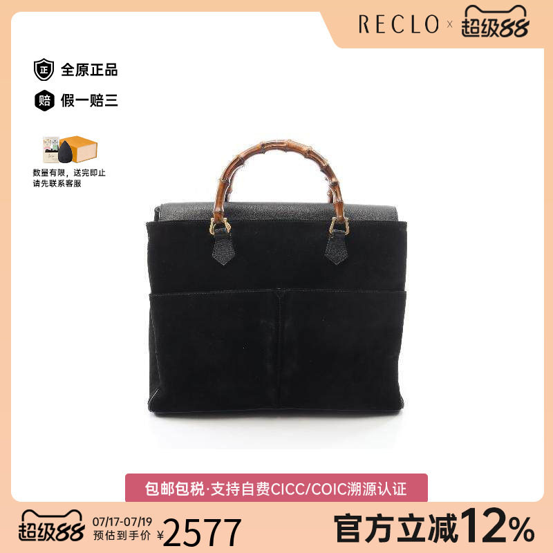 中古Gucci古驰手提包メンズ牛皮