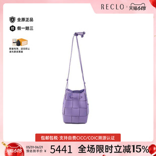 中古Bottega Veneta葆蝶家女包B级9新Cassette邮差包牛皮单肩包