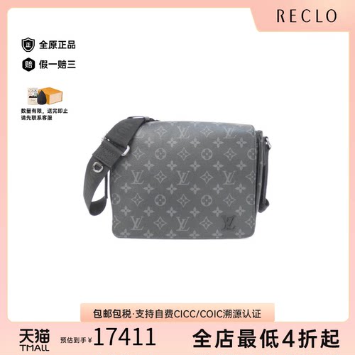 中古LV路易威登女包A级95新 Eclipse District老花斜挎包正品休闲