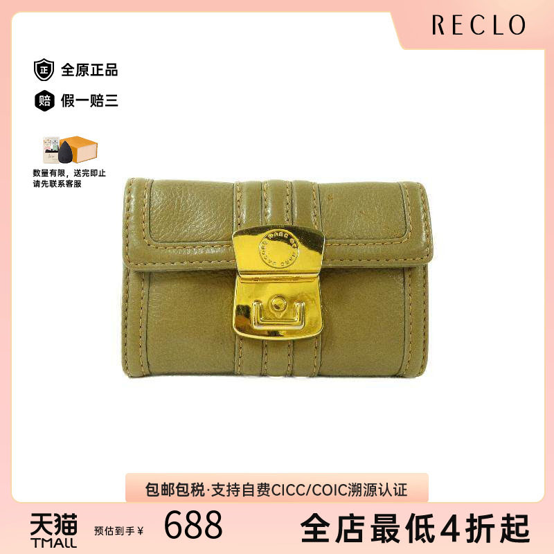 中古MarcJacobs莫杰短钱包