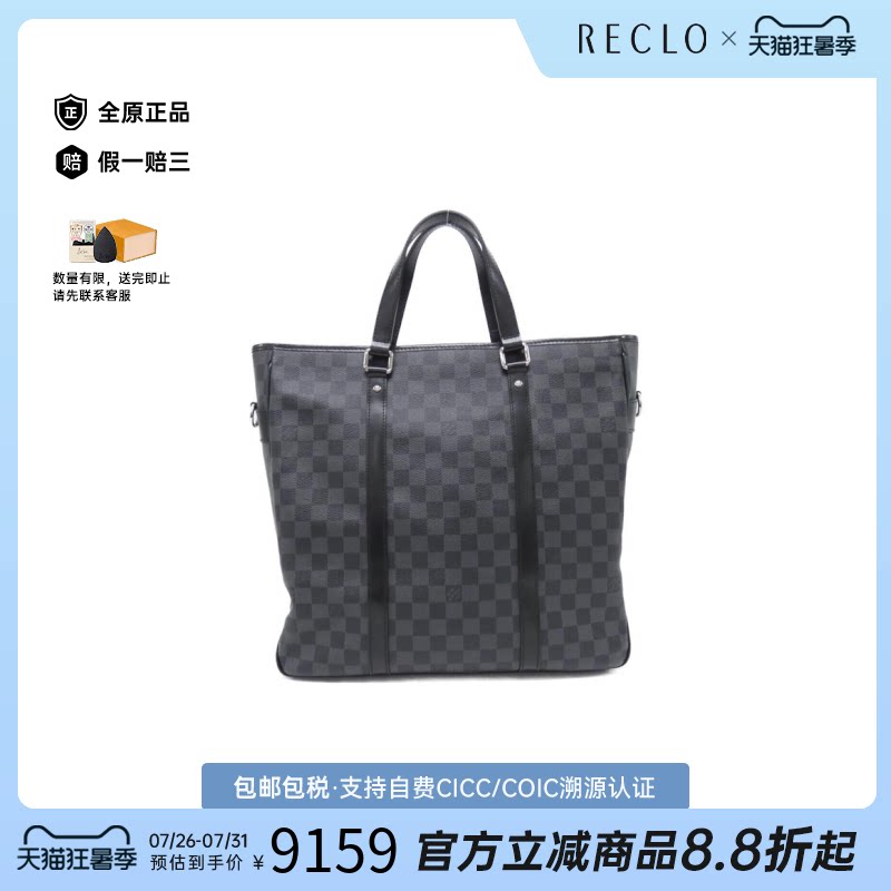 中古LV路易威登女包A级95新Graphite Tadao棋盘格手提包正品休闲